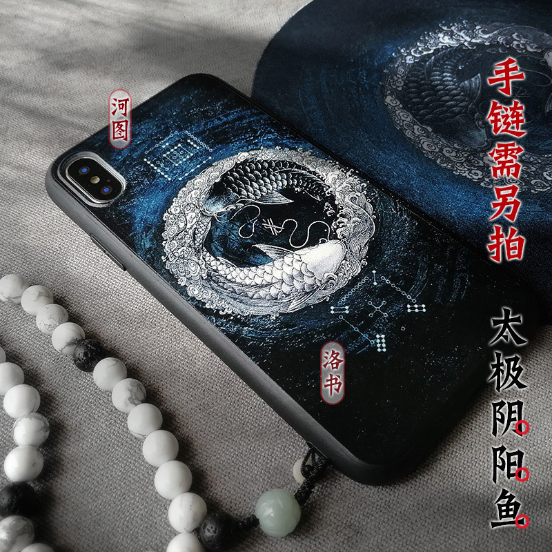 Taoism Tai Chi Vintage koi pho - огляд і ціна Phone Cases Com