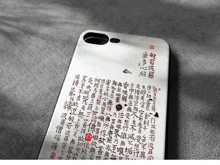 White Buddha Prajna Heart Sutr - огляд і ціна Phone Cases Com